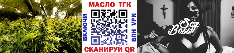 blacksprut ссылки  Холмск  ТГК THC oil 