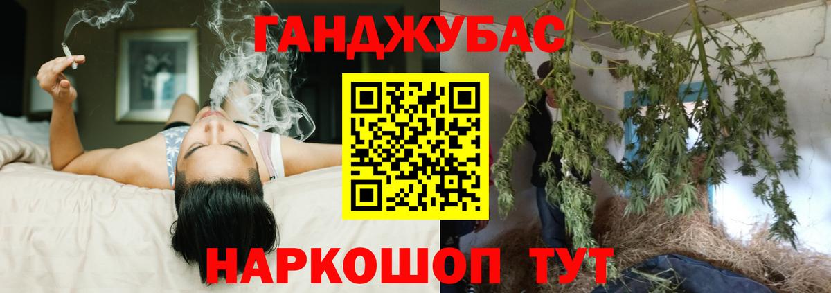 Канабис семена  Каннабис Amnesia  Вход с VPN  Холмск 